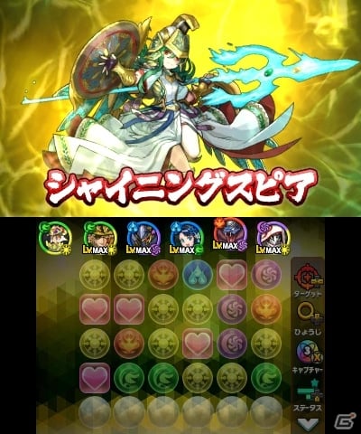3DS「パズドラクロス 神の章／龍の章」大型アップデート「Ver.2.0」が配信！対戦イベント「コロシアムバトル」の続報もの画像20