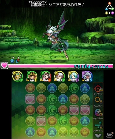 3DS「パズドラクロス 神の章／龍の章」大型アップデート「Ver.2.0」が配信！対戦イベント「コロシアムバトル」の続報もの画像24
