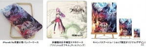 フジゲームス＆フジテレビe！ショップがコラボ！「ファントム オブ キル」などのアイテムを限定受注生産＆東京ゲームショウ2016で展示の画像2