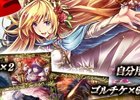 iOS/Android「反逆のシエルアーク」3周年記念カムバックキャンペーンが開催
