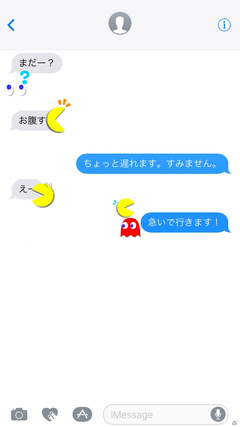 iMessageを彩るステッカー「パックマン 動くステッカー」が配信開始の画像5