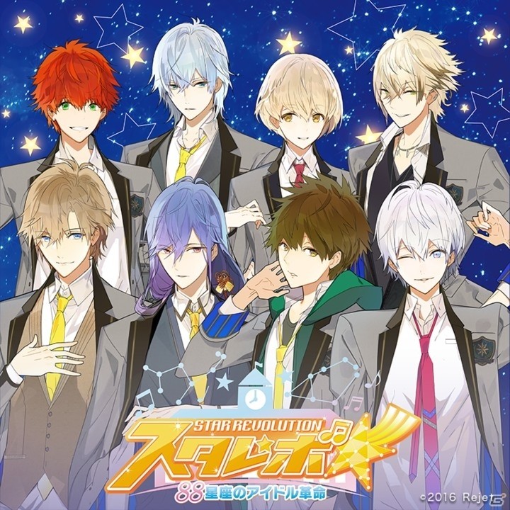 UEIソリューションズが新ゲームブランド「UCHUU GAMES（宇宙ゲームス）」を発表の画像2