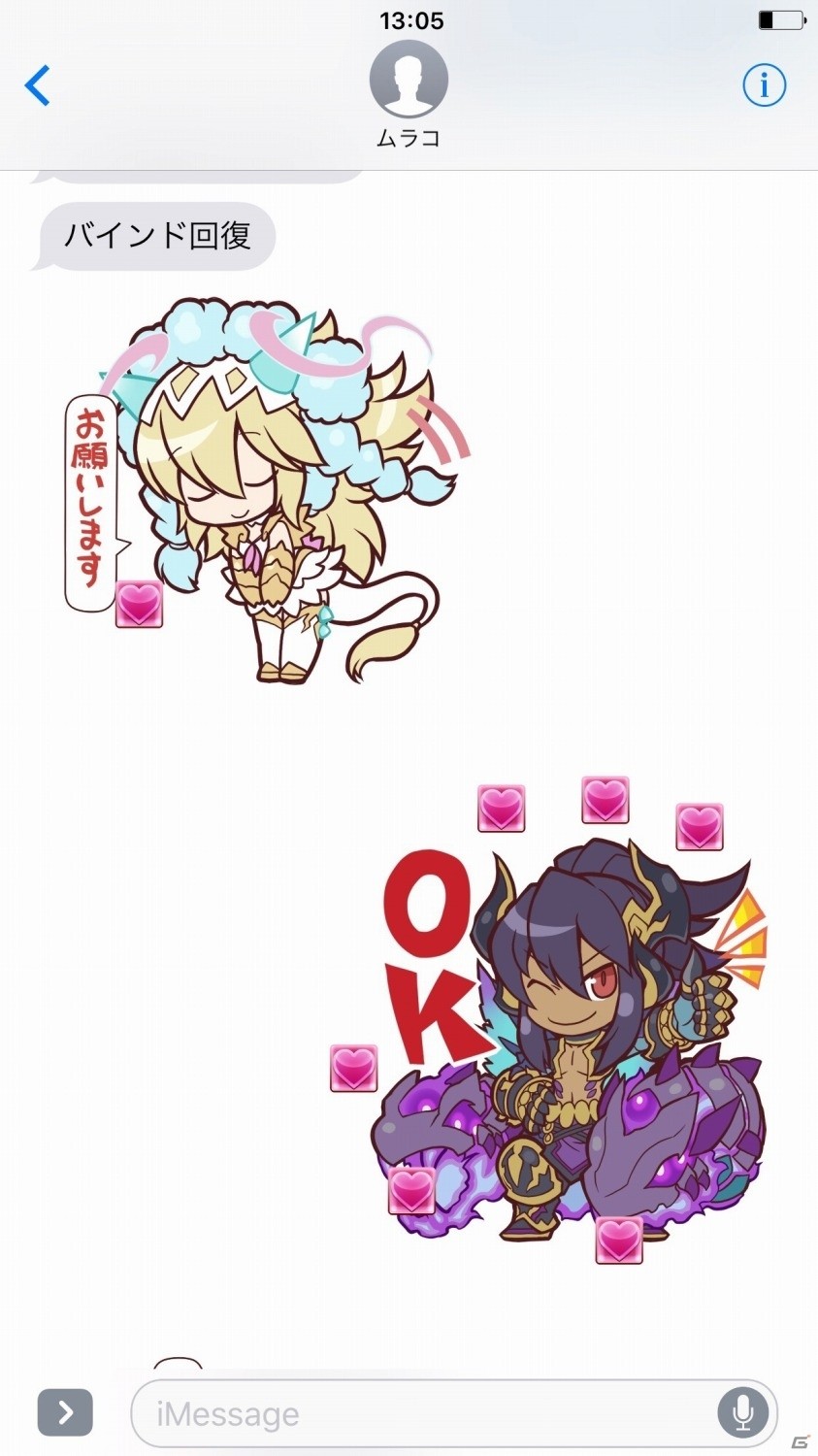 ガンホー「パズル＆ドラゴンズ」「ケリ姫スイーツ」「サモンズボード」のiOS 10用iMessageステッカーを配信の画像2