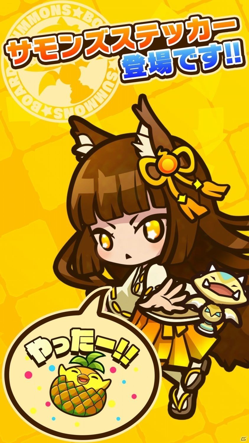 ガンホー「パズル＆ドラゴンズ」「ケリ姫スイーツ」「サモンズボード」のiOS 10用iMessageステッカーを配信の画像6