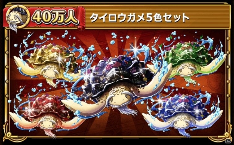 iOS/Android「ONE PIECE トレジャークルーズ」マリンフォード特別編「スゴフェス前夜祭」が開催の画像3