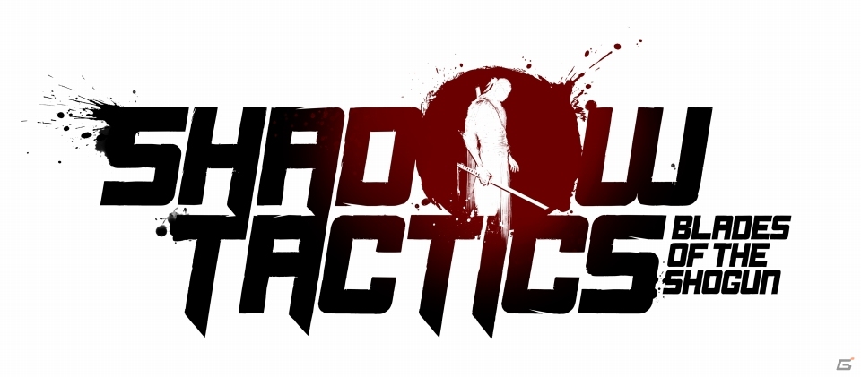 忍者・侍・芸者が江戸で戦術バトル！PS4/Xbox One/PC「Shadow Tactics:Blades of the Shogun」が発表の画像1