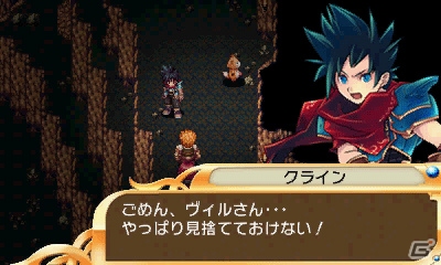 ワンコインで購入可能！3DS版「アルファディア」「聖戦クロニクル」のセールが開催の画像4