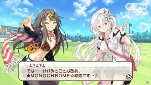 「ビーナスイレブンびびっど！」テーマソングを歌うボーカルユニット「★MONOCHROME☆」結成！メンバーが手に入るイベントボードを配布の画像2
