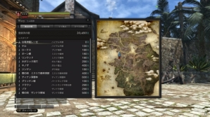 「ドラゴンズドグマ オンライン」シーズン2.1続報！グランドミッション「魔赤島の狂宴」＆リファイン情報が公開の画像11