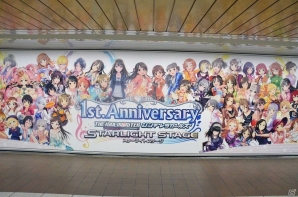 “デレマス愛”が感じられる演出も！「アイドルマスター シンデレラガールズ スターライトステージ」新宿ブロムナードジャックをレポートの画像1
