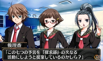 シリーズ第二部の謎に迫る！3DSダウンロードソフト「脱出アドベンチャー 第七の予言」が9月28日に配信の画像4