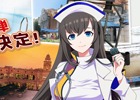 「駅メモ！」×「H.I.S.クーポン」コラボ第2弾！ラグーナテンボス＆愛知県蒲郡市でO2Oイベントが開催決定