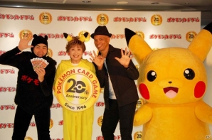 「とりかえっこプリーズ」のスズキサンが再結成！「ポケモンカードゲーム」20周年アニバーサリー記者会見をレポートの画像14