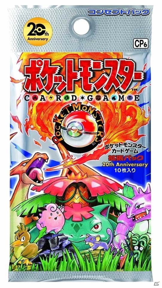 とりかえっこプリーズ」のスズキサンが再結成！「ポケモンカードゲーム」20周年アニバーサリー記者会見をレポート | Gamer