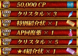 iOS/Android「天空のクラフトフリート」艦隊戦の新システム実装を含む3.0大型アップデート「新たな目覚め」特設サイトが公開の画像5