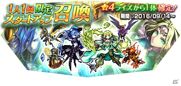 iOS/Android「VALHAIT RISING」イベント「ボスラッシュ」＆「異次元レア召喚」が実施の画像12
