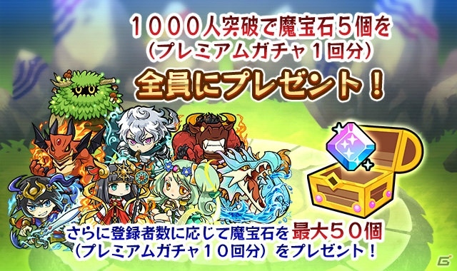 パズルRPG「つなげてモンスラッシュ」がiOS/Android向けに配信決定！事前登録受付も開始の画像4