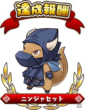 iOS/Android「フレンドラ～竜とつながりの島～」第2回「ともだちジョイントおためし版」イベントが開催！の画像2
