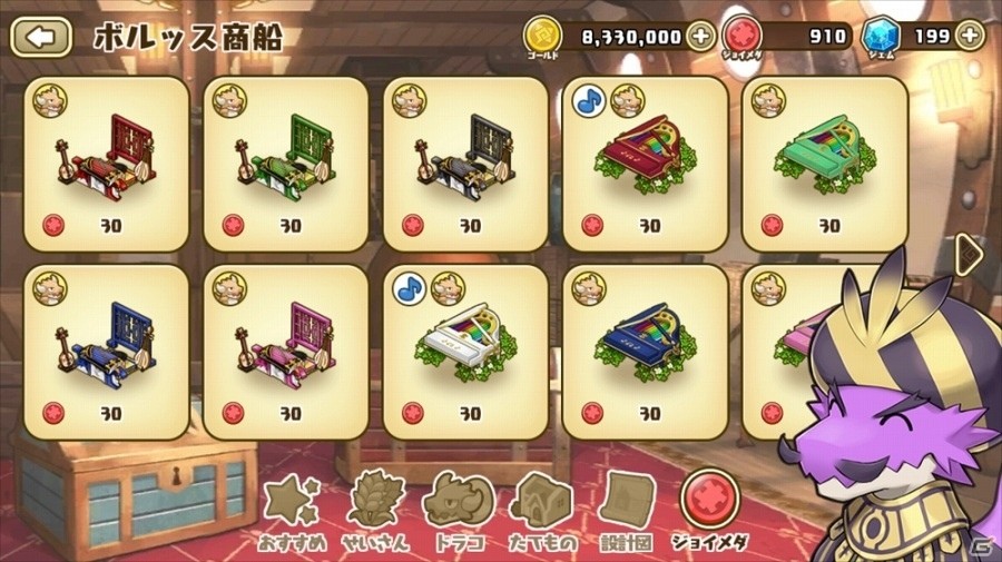 iOS/Android「フレンドラ～竜とつながりの島～」第2回「ともだちジョイントおためし版」イベントが開催！の画像5
