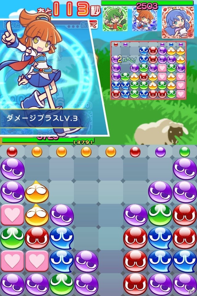 iOS/Android「ぷよぷよ!!クエスト」リアルタイム対戦「みんなとバトル」が正式スタート！の画像3