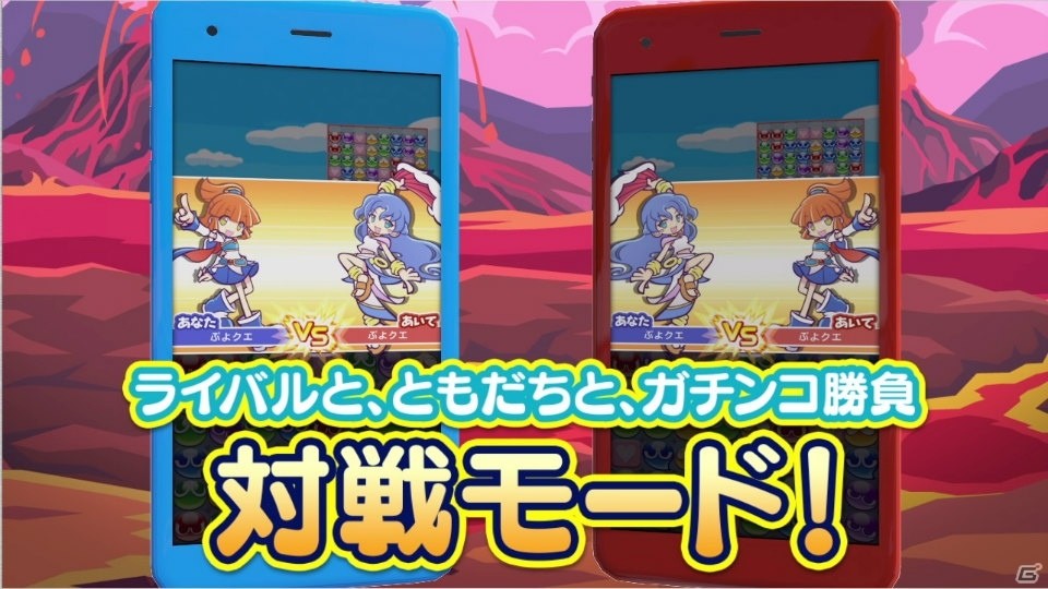 iOS/Android「ぷよぷよ!!クエスト」リアルタイム対戦「みんなとバトル」が正式スタート！の画像4