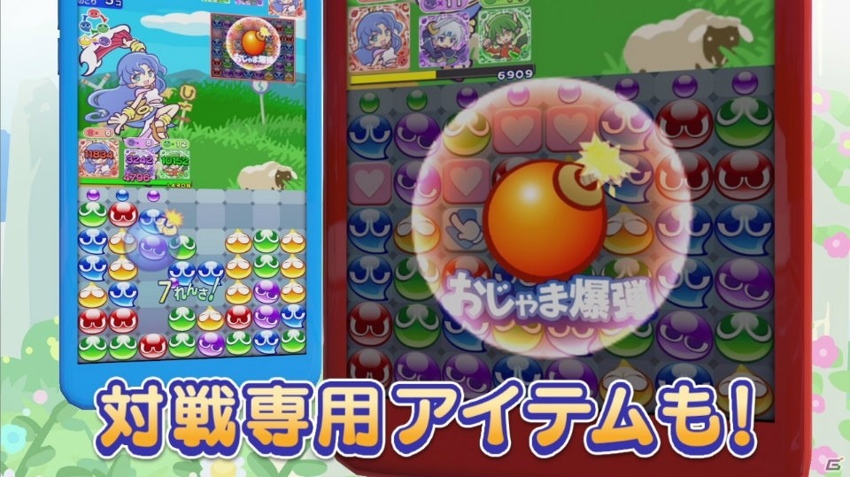 iOS/Android「ぷよぷよ!!クエスト」リアルタイム対戦「みんなとバトル」が正式スタート！の画像7