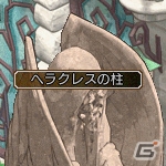 PS3/PC「エンジェル戦記」PS3版エンジェル戦記7周年記念イベントが開催！「Lv10アクティブ奥義の卵」が登場の画像4