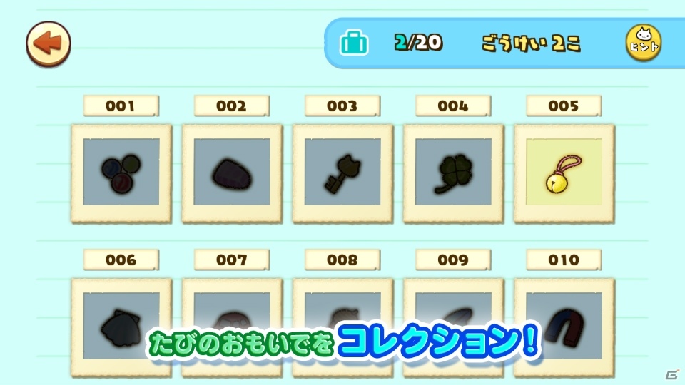 iOS/Android「ほしの島のにゃんこ」に新たな施設「たびにゃんのきょてん」が登場！の画像4