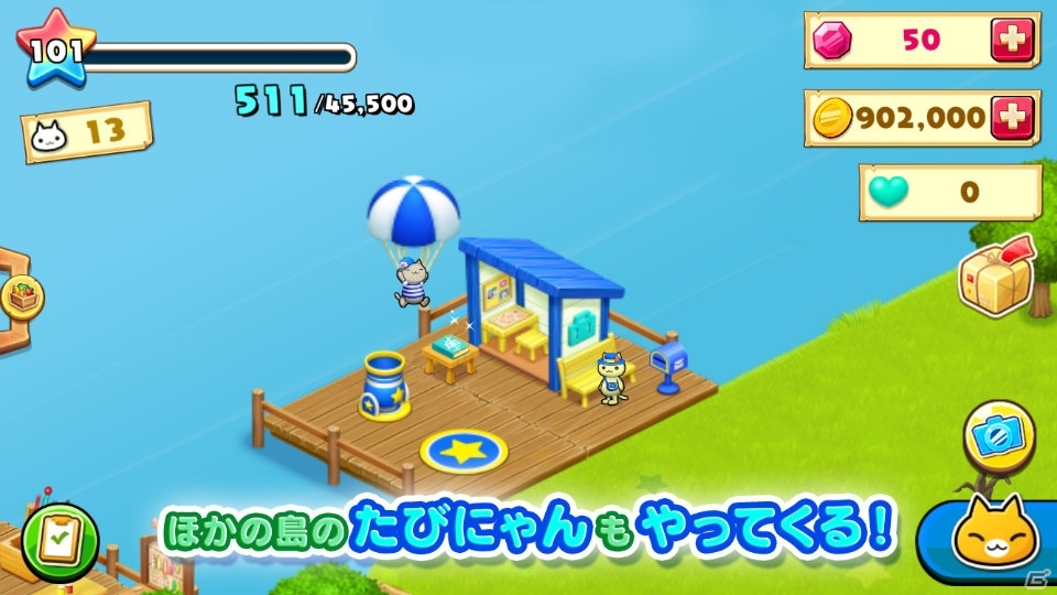 iOS/Android「ほしの島のにゃんこ」に新たな施設「たびにゃんのきょてん」が登場！の画像5