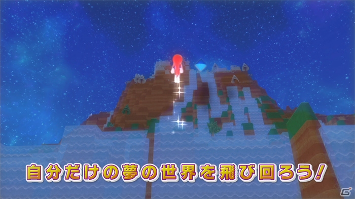 PS4「Birthdays the Beginning」の魅力が詰まったPVが公開！クレイアートコンテストも開催の画像5