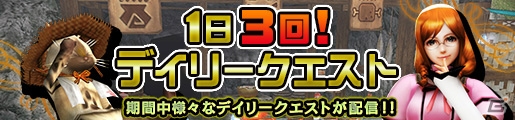「モンスターハンター フロンティアG」シルバーウィークイベント「メゼポルタ秋祭り」が開催の画像11