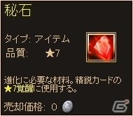 PC「ディヴァイン・グリモワール」4周年記念キャンペーンが開催の画像16