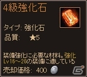 PC「ディヴァイン・グリモワール」4周年記念キャンペーンが開催の画像27