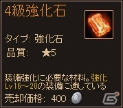 PC「ディヴァイン・グリモワール」4周年記念キャンペーンが開催の画像27