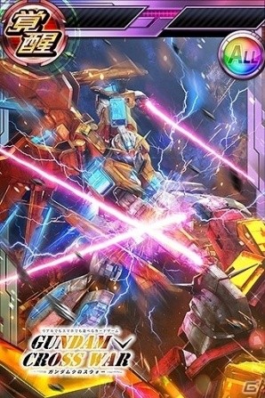 iOS/Android「ガンダムコンクエスト」SR ガンダム5号機などが排出される「閃光の男爵ガシャ」が登場の画像16