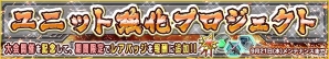 iOS/Android「ガンダムコンクエスト」SR ガンダム5号機などが排出される「閃光の男爵ガシャ」が登場の画像20