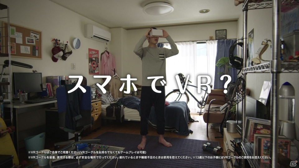 iOS/Android「オルタナティブガールズ」TVCMが9月15日より放送開始の画像1