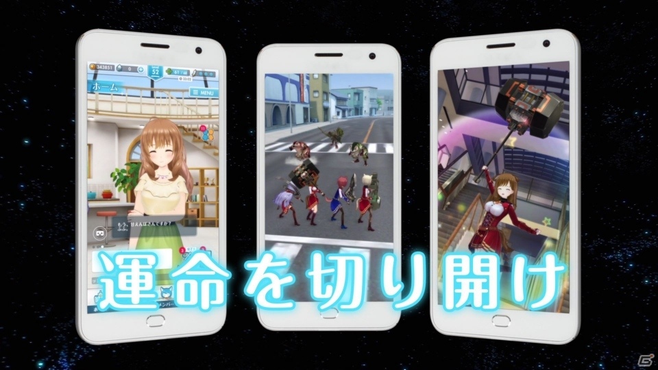 iOS/Android「オルタナティブガールズ」TVCMが9月15日より放送開始の画像6