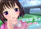 iOS/Android「オルタナティブガールズ」TVCMが9月15日より放送開始