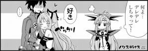 「ファンタシースターオンライン2 es」うるし原智志氏描き下ろしのチップが登場する「ウェポノイド★カーニバル Vol.4」が配信！の画像9