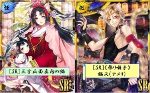iOS/Android「あやかし百鬼夜行～妖怪育成奇譚～」運動会は大混乱？シナリオイベント「彷徨いの幻影獄～紅白黒の運動会～」が開催の画像2