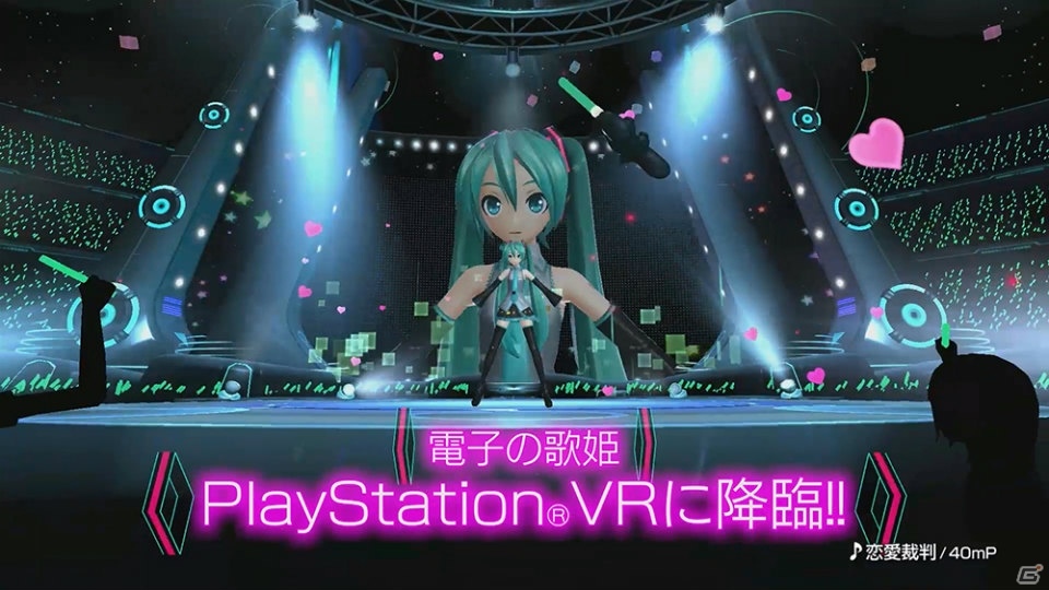 PS VR「初音ミク VR フューチャーライブ」藤田咲さんのナレーションにのせた最新PVが公開！の画像1