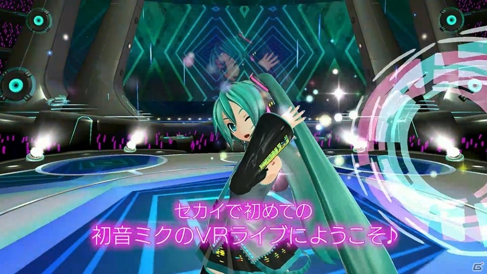 PS VR「初音ミク VR フューチャーライブ」藤田咲さんのナレーションにのせた最新PVが公開！の画像4