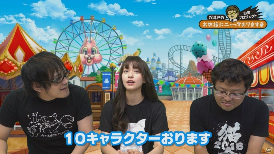 「白猫プロジェクト」の新イベント情報も！「おせにゃん」第27回が公開の画像3