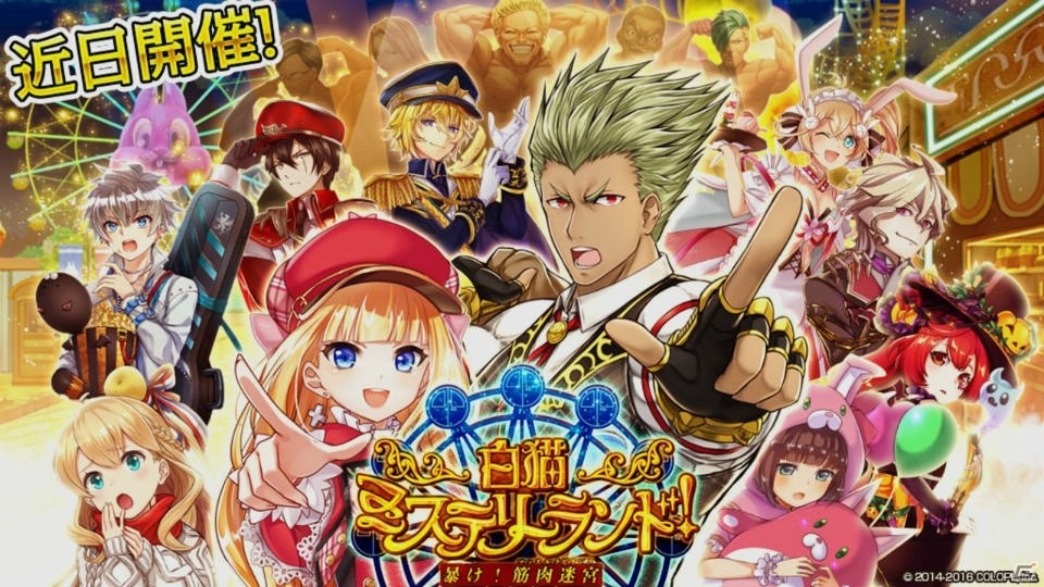 「白猫プロジェクト」の新イベント情報も！「おせにゃん」第27回が公開の画像5