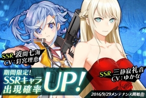 iOS/Android「感染×少女」にて限定キャラ登場の「月夜のパーティーキャンペーン」が開催！の画像5