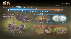【TGS 2016】戦術性やプレイのテンポ感が向上した「蒼き革命のヴァルキュリア」TGS試遊版プレイレポートの画像13