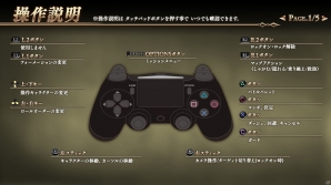 【TGS 2016】戦術性やプレイのテンポ感が向上した「蒼き革命のヴァルキュリア」TGS試遊版プレイレポートの画像2