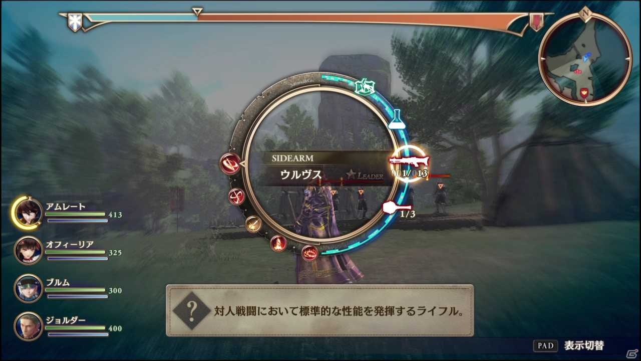 【TGS 2016】戦術性やプレイのテンポ感が向上した「蒼き革命のヴァルキュリア」TGS試遊版プレイレポートの画像5