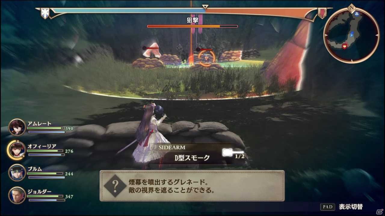 【TGS 2016】戦術性やプレイのテンポ感が向上した「蒼き革命のヴァルキュリア」TGS試遊版プレイレポートの画像7